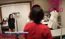 एशियाई गर्लफ्रेंड की चूत का होम वीडियो अस्पताल में जांच करवाना।